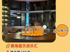 -翠林精选·洗浴·餐饮·住宿(江东大道店)
