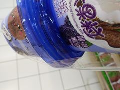 -世纪联华超市(浦电路店)