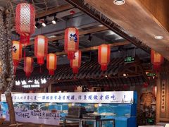 -胖姐渔村(中源大道店)