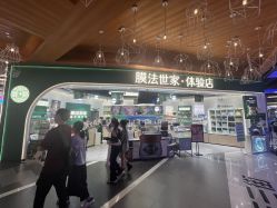 -膜法世家