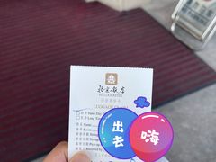 -北京饭店