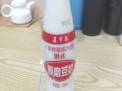 -咬金面馆(广州首店)