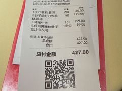 -惠食佳(滨江大公馆店)