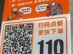 -鸣记脆皮烤鱼·海鲜烤鱼(马栏店)