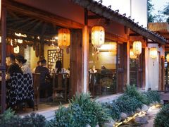 -大自然(鲁家村店)