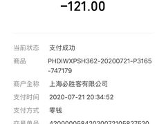 -必胜客(城西银泰店)