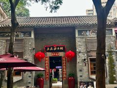 -大良毋米粥 · 粥底火锅(岭南天地店)