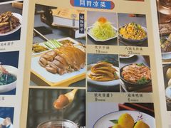 -满园烤鸭·春饼(中街大悦城店)