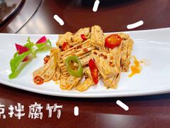 凉拌腐竹-建新园过桥米线(老街店)