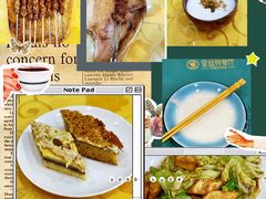 -新疆巴州金丝特餐厅(大钟寺店)