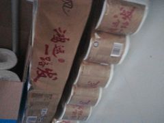 -盒马鲜生(悠方店)
