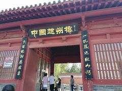 -赵州桥景区