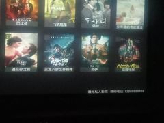 -微光私人影院(巴南万达店)