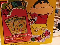 -争鲜回转寿司(太阳宫凯德PLUS店)