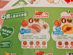 -西贝(武汉群星城店)