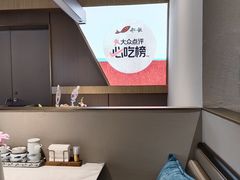 -船歌·鱼水饺青岛菜(枫蓝国际购物中心店)