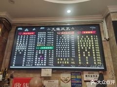 -嘉州九妹凤爪(乐山总店)