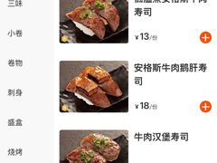 -友壹町寿司(佛山新DNA店)