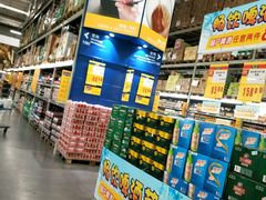 -麦德龙(湖里店)