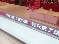 -K22.酸奶草莓(烟台芝罘店)