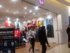 -优衣库(福州爱琴海购物公园店)