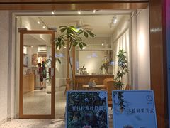 -Cafe on warm(丹霞店)