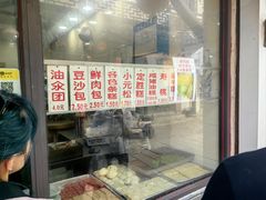 菜单-荣阳楼(山塘街店)
