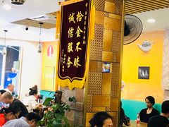 大堂-兰州-西固陈记牛肉面·烧烤(山阴路店)
