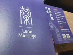 -LANN I 蘭 泰式古法按摩(徐家汇城开YOYO店)