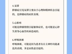 -观心实验室·心理咨询(徐汇店)