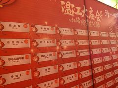 -国色天乡三期陆地乐园