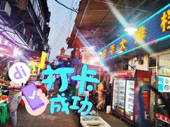 -桂萍特色牛筋牛杂(长堤街总店)