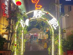 -福苗小骆驼烧烤(莲湖路店)