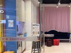 -方快-照相馆(近铁城市广场店)