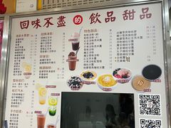 -下环街市熟食中心