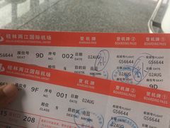 -南昌昌北国际机场