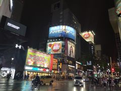 -涩谷区
