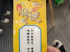 -万达广场(南宁青秀店)