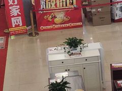 -红树湾家具博览中心(番禺店)