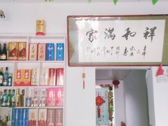 -金台阶鱼馆(于桥水库店)