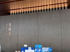 -成都仁和新城购物中心
