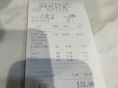 -Kyochon1991校村(共和路店)