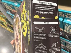 -山姆会员商店(邻瑞广场店)