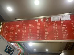-彭浦一炸(金平路店)