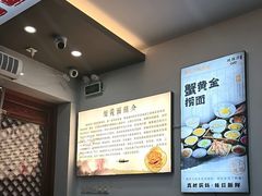 -百年老字号·观振兴蟹黄面·三虾面·苏式面(观前街富仁坊巷店)