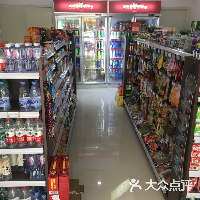 见福便利店