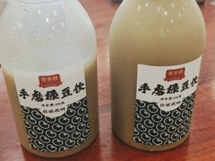 -草本味·市井羊肉馆(新开铺总店)