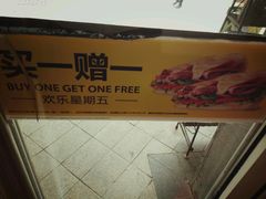 -赛百味SUBWAY(凤凰城店)