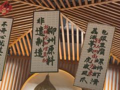 -螺大喜螺蛳粉火锅(雍和宫店)