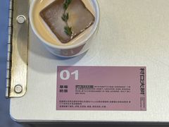 -村口大树(长乐路店)